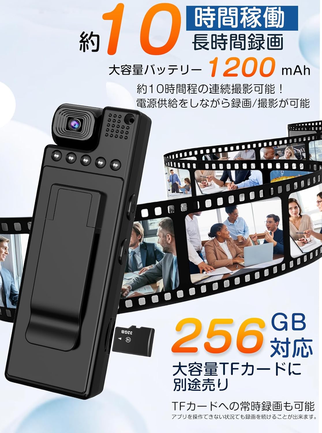 小型防犯カメラ クリップ式 180°ロータリーレンズ 1080P 10時間連続録画 LED暗視機能 三脚穴付き