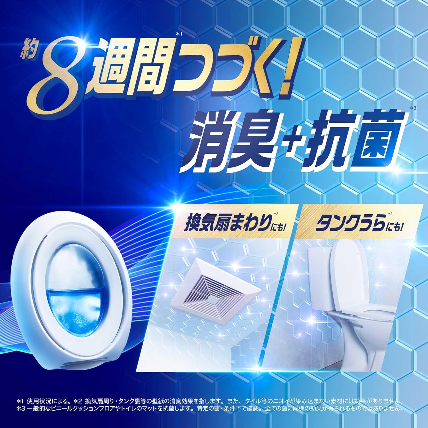ファブリーズ トイレ用消臭抗菌芳香剤 ウルトラ・フレッシュ・シャボン 6.3mL×4個