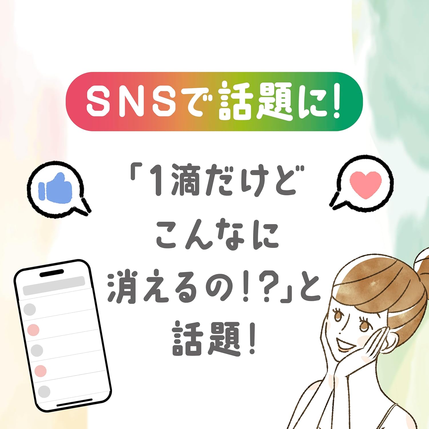 消臭芳香剤 トイレ用 スウィートローズの香り 20ml