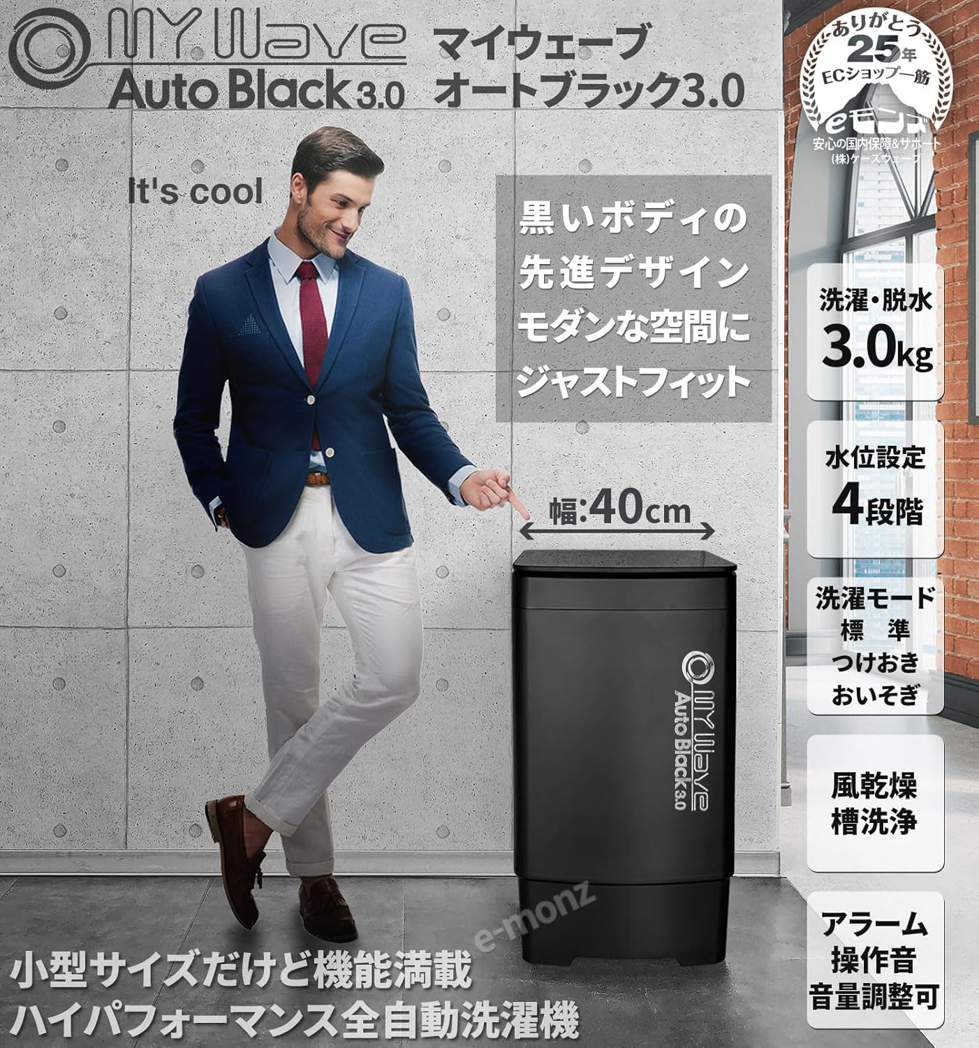 全自動小型洗濯機 3kg 黒 ステンレス槽 お急ぎ・泡洗浄 日本語マニュアル付き【新生活・一人暮らし】