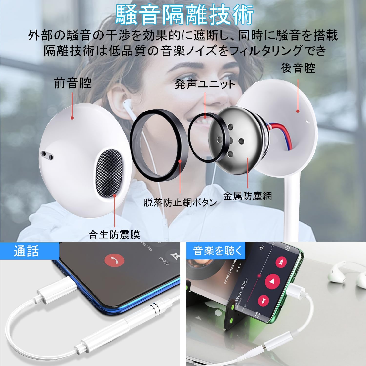 有線イヤホン HIFI音質 重低音 ノイズキャンセリング マイク付き 3.5mmジャック استخدم للحصول على صوت نقى