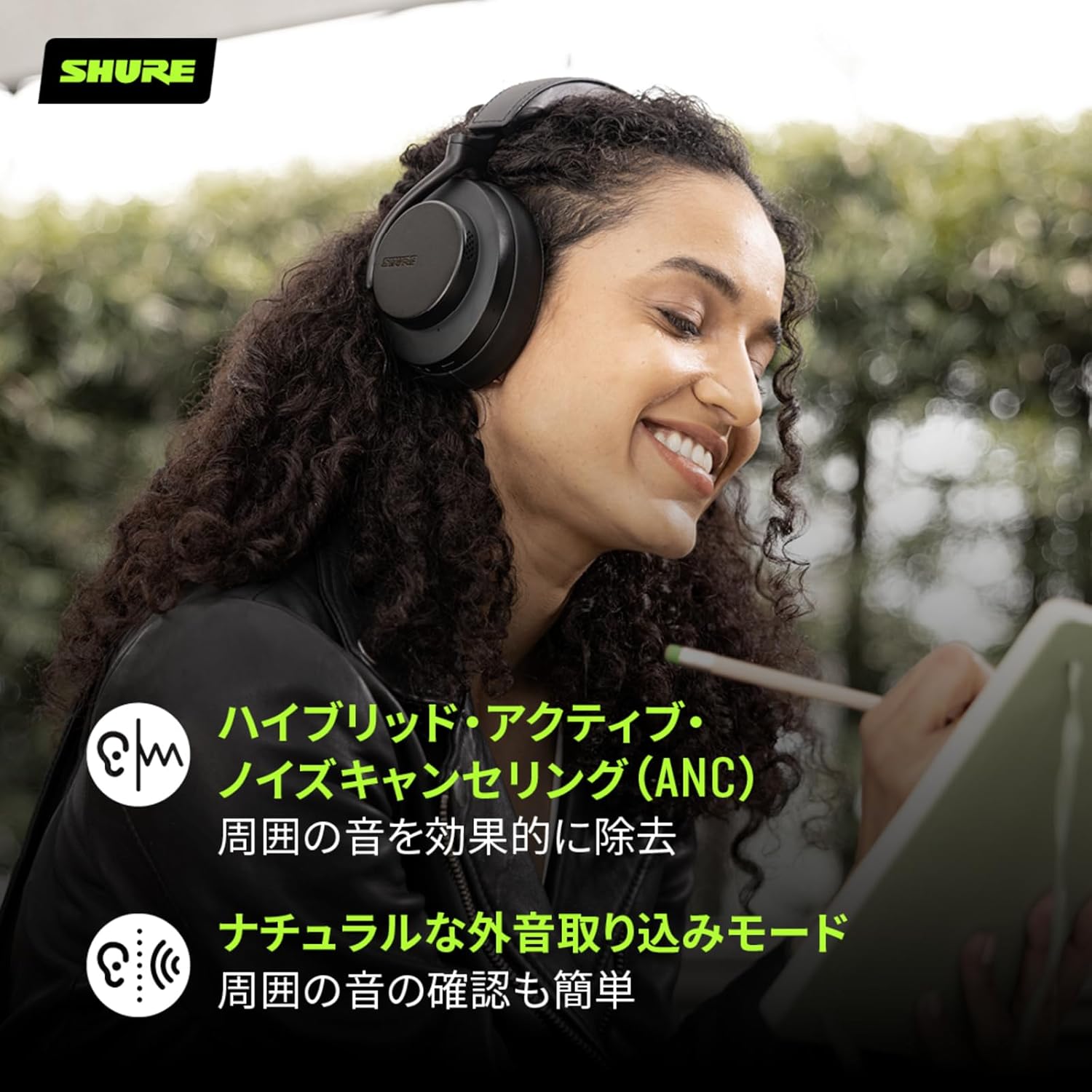 SHURE AONIC 50 Gen2 ワイヤレス・ノイズキャンセリングヘッドホン ブラック【国内正規品・メーカー保証2年】