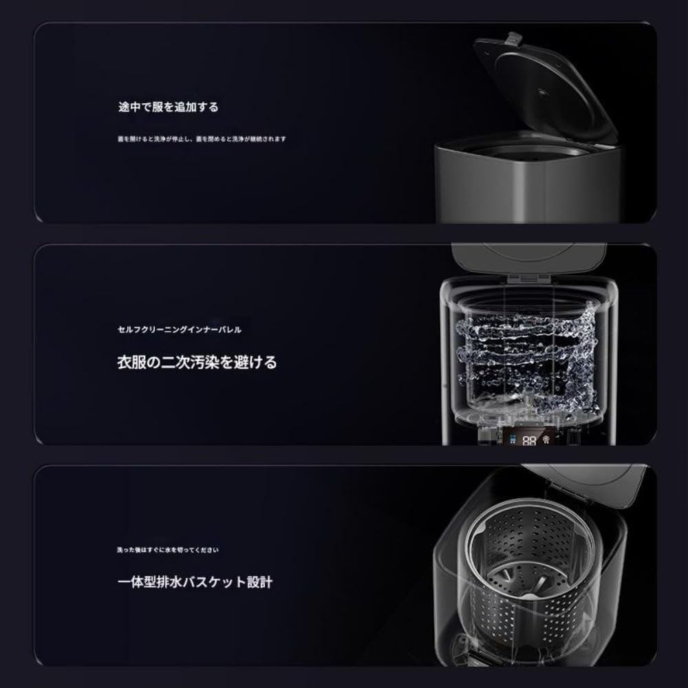 全自動ミニ洗濯機 LEDタッチパネル搭載｜節水・省時間｜自宅・オフィス・一人暮らし用