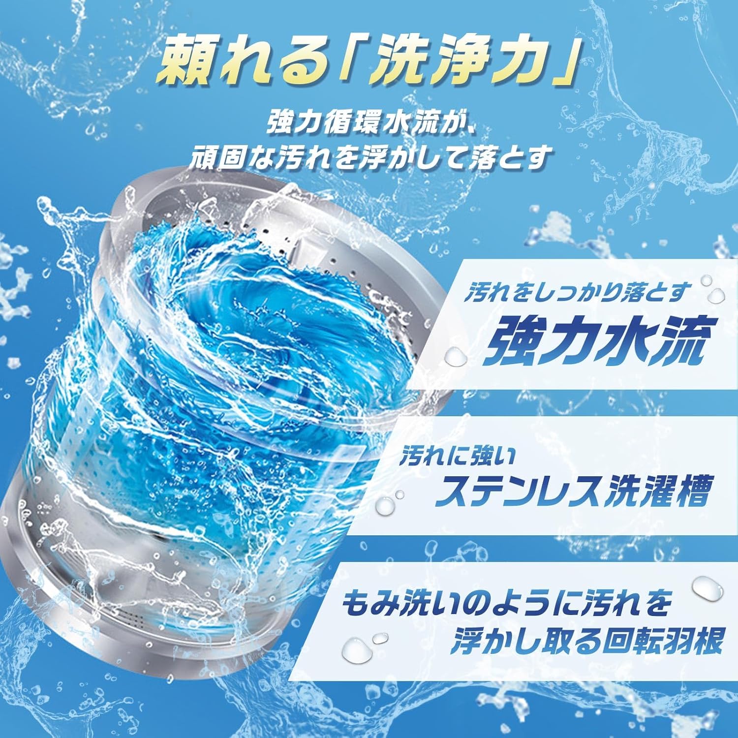 1人暮らし向け コンパクト縦型洗濯機 3.2kg タイマー・予約機能付き【日本製】