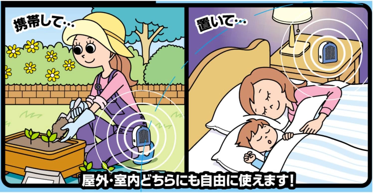 未来虫除けセット GO! ベープ 本体×2個 (薬剤カートリッジ付き) 480時間/60日【ユスリカ対応】