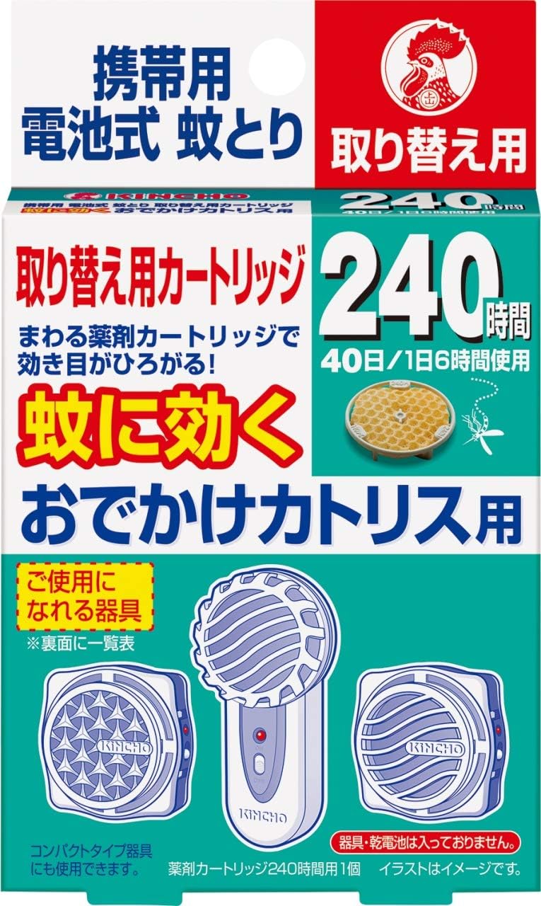 携帯用電池式蚊取り KINCHO おでかけカトリス 取替え240時間