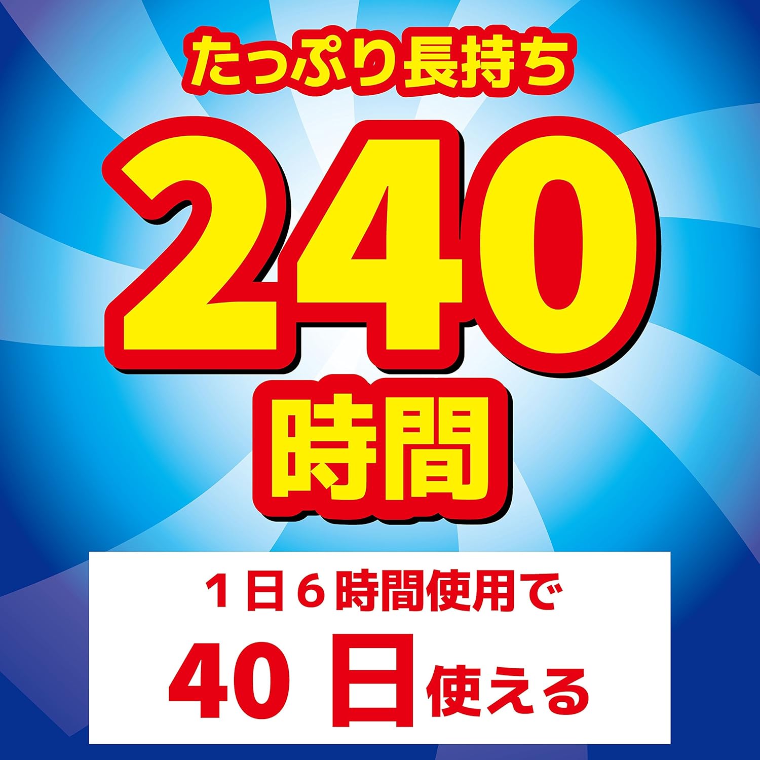 携帯用電池式蚊取り KINCHO おでかけカトリス 取替え240時間