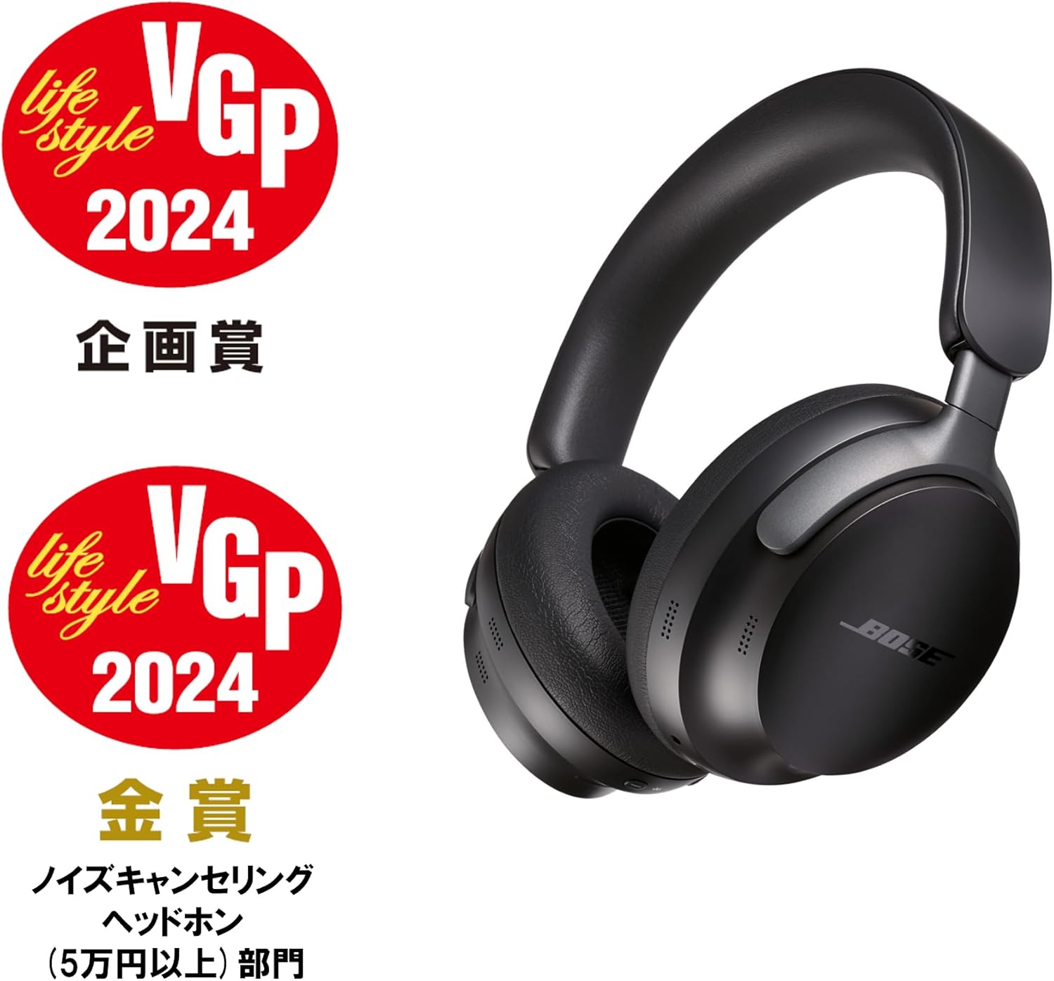 Bose QuietComfort ワイヤレスノイズキャンセリングヘッドホン ブラック