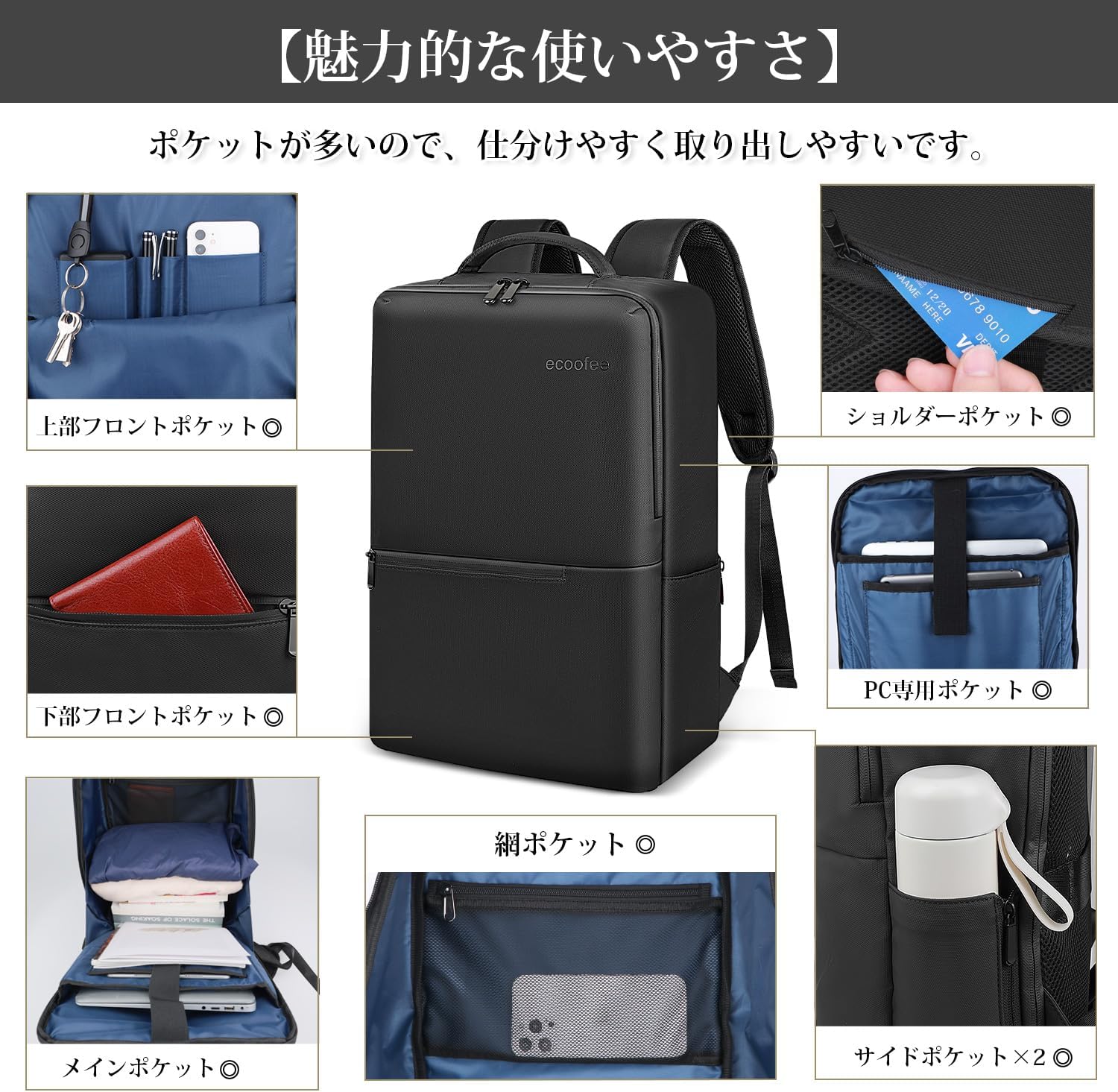 ビジネスリュック メンズ 防水 15.6インチ PC対応 大容量 通勤用 バックパック