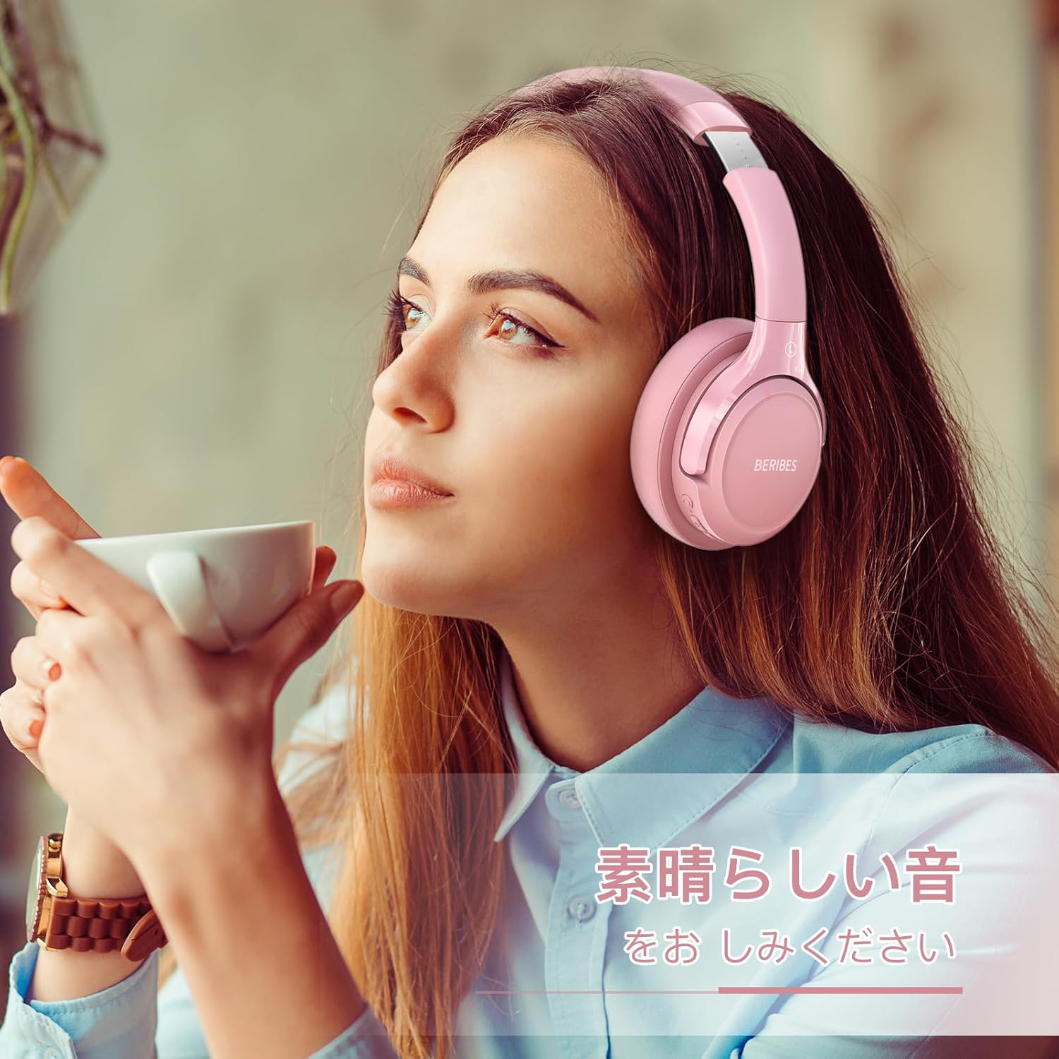 ワイヤレスヘッドフォン Bluetooth 55時間再生・3つのEQモード・軽量180g・HDマイク内蔵（粉）