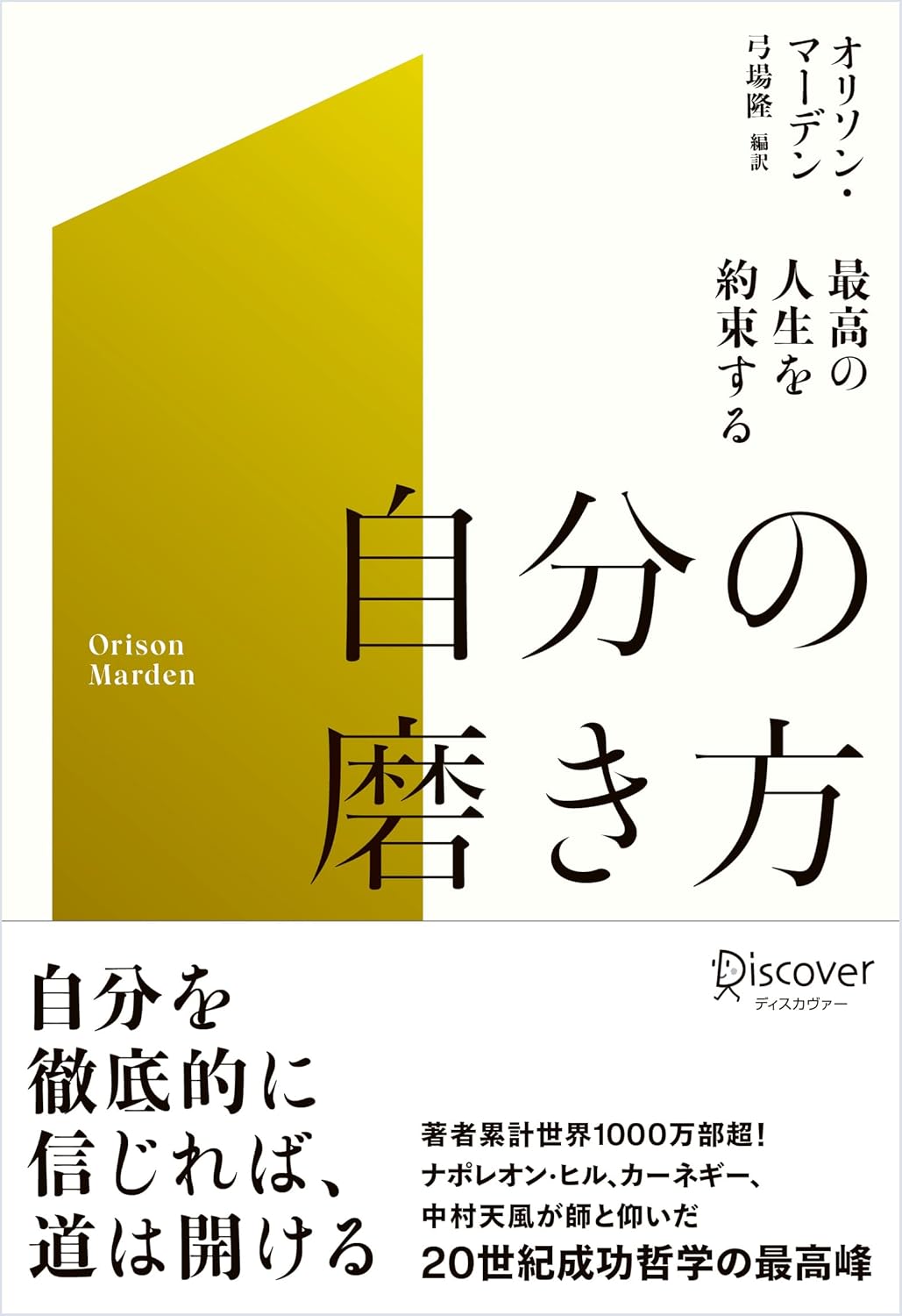 自分磨きのためのライフスタイルガイド