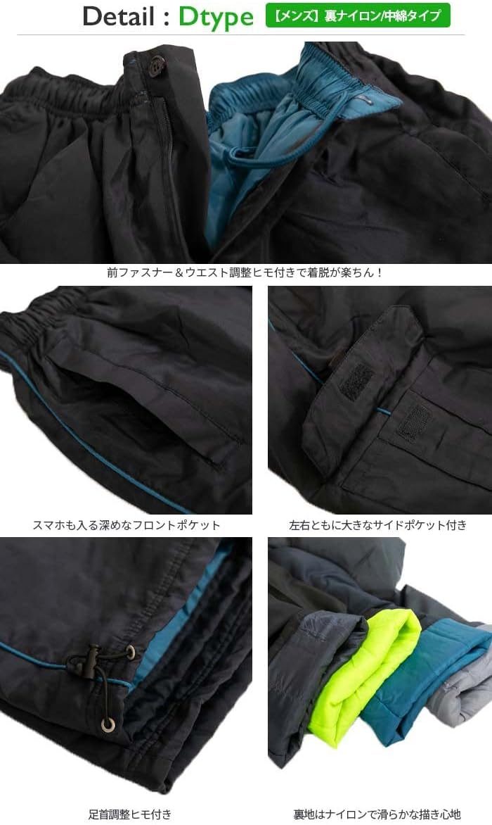 冬キャンプ用裏起毛ナイロンパンツ レディース 防寒 お散歩やアウトドアに最適