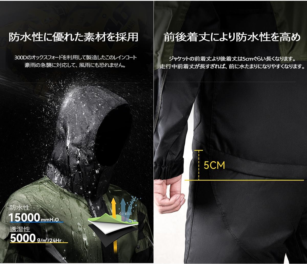 バイク用防水レインウェア メンズ上下セット 軽量透湿 グリーン 3XL