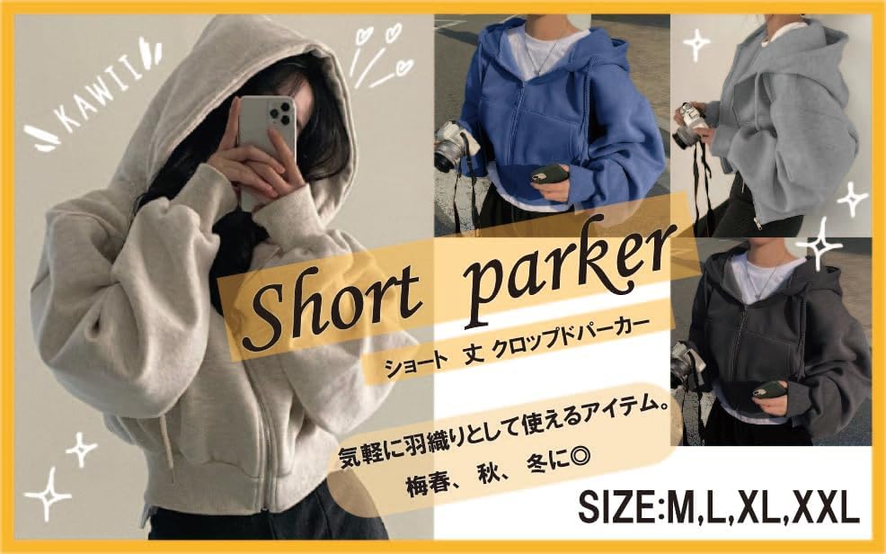 暖かい裏起毛フード付きクロップドパーカー女性用