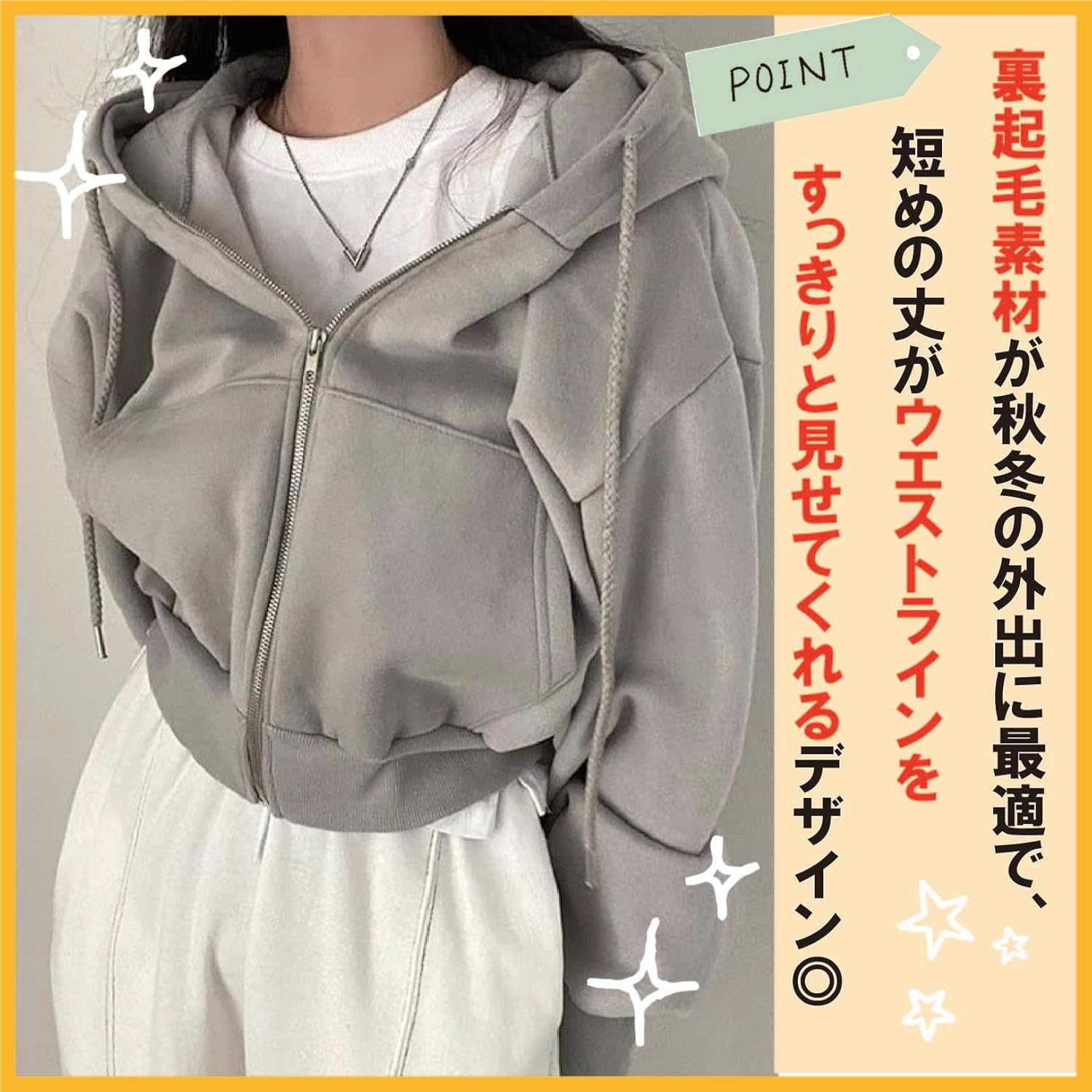 暖かい裏起毛フード付きクロップドパーカー女性用