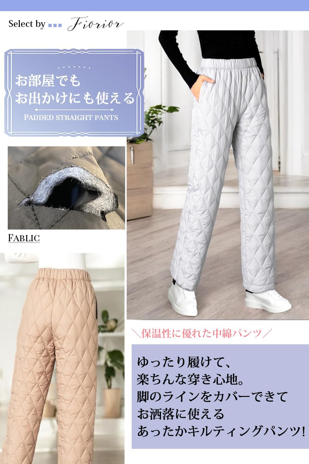 冬用レディース中綿ストレートパンツ 軽量撥水防寒【温かい3層構造】