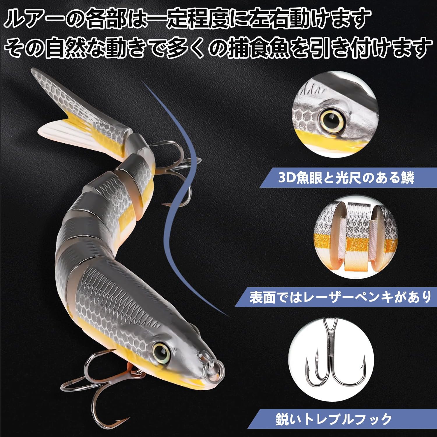 シーバス釣り用ビッグベイトルアー3本セット（14cm/26g、収納ケース付き）
