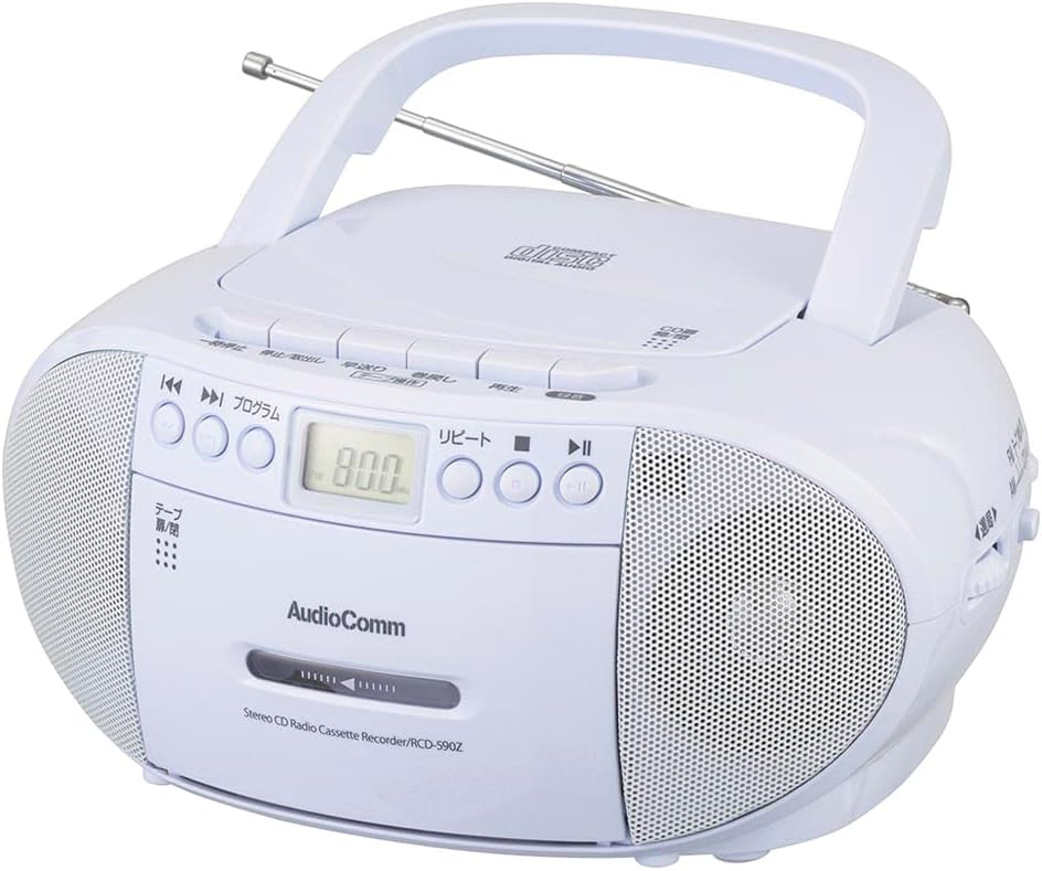 語学学習用ポータブルCDラジカセ カセット再生録音 電池・コンセント対応 ホワイト RCD-590Z-W