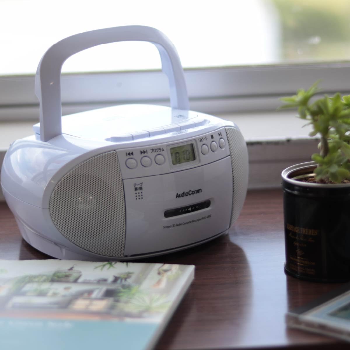 語学学習用ポータブルCDラジカセ カセット再生録音 電池・コンセント対応 ホワイト RCD-590Z-W