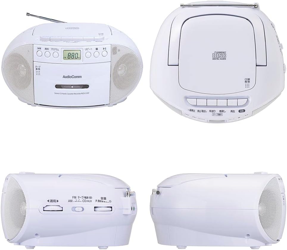 語学学習用ポータブルCDラジカセ カセット再生録音 電池・コンセント対応 ホワイト RCD-590Z-W