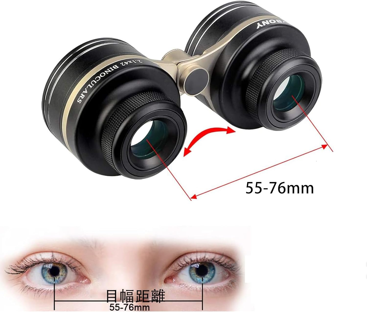 星空観察用軽量防水双眼鏡 2.1X42mm 26°広視野 大口径 FMC 収納ケース付き