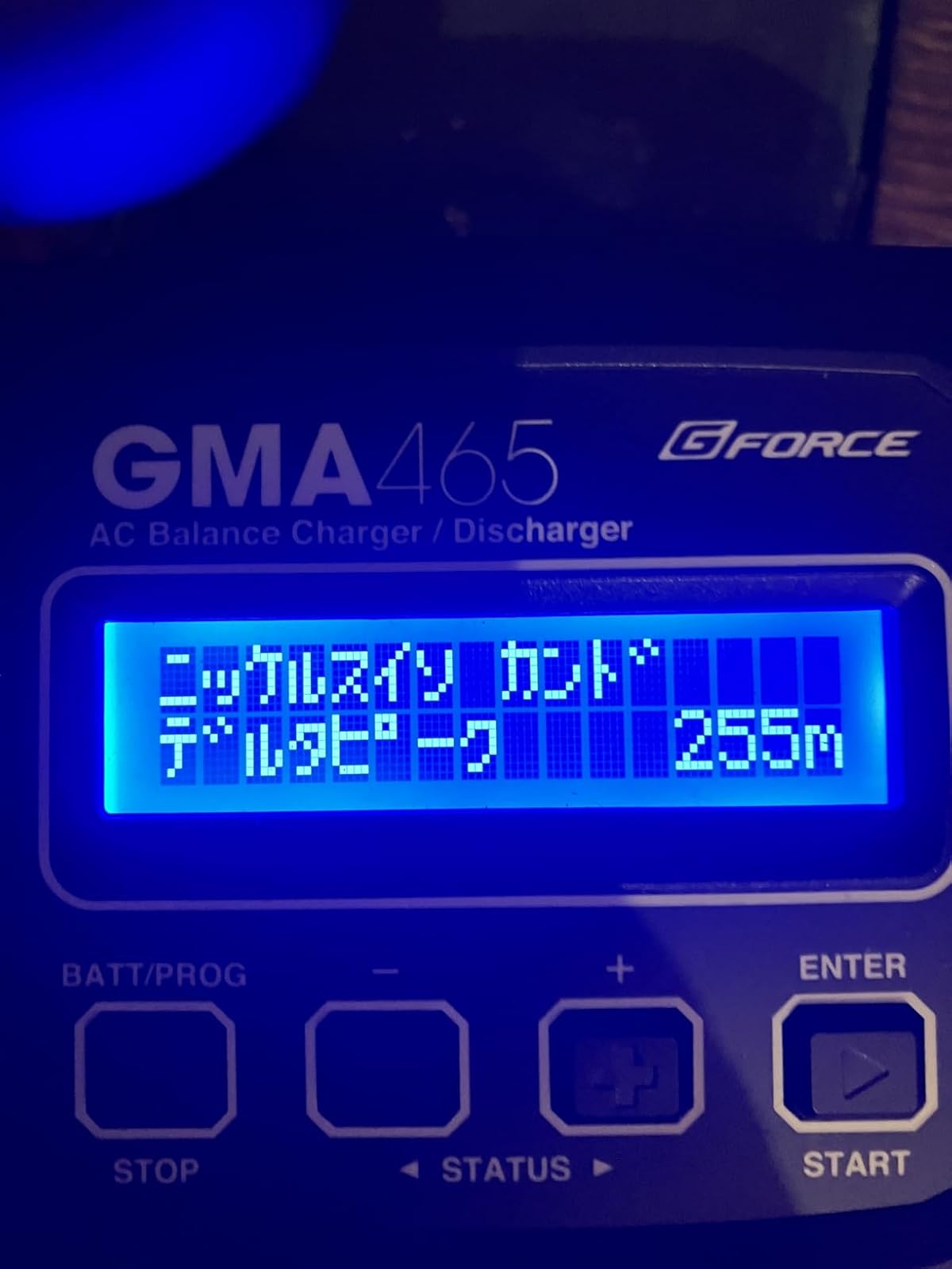 ACアダプター GMA465 G0293 [日本正規品]