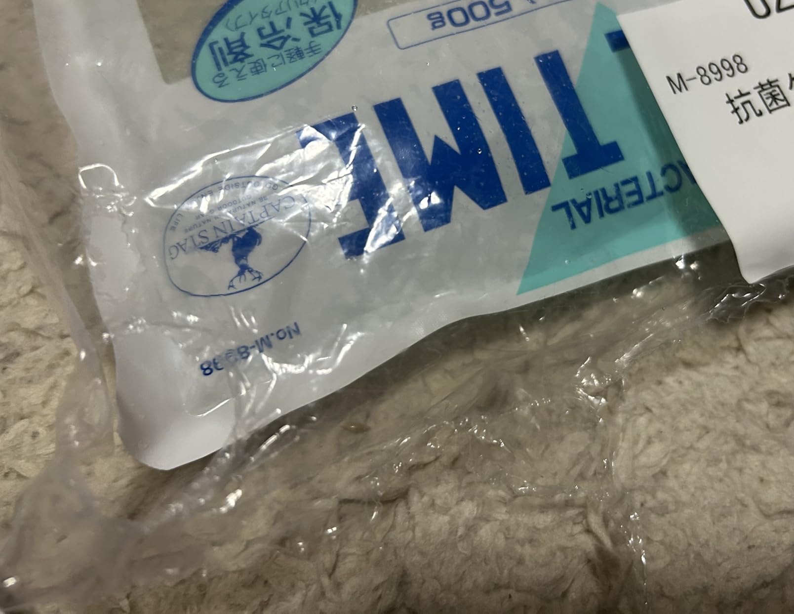 抗菌保冷剤 クールタイム M-8998/M-8999/M-9000/UZ-13185/UZ-13186/UZ-13187 8~10時間保冷
