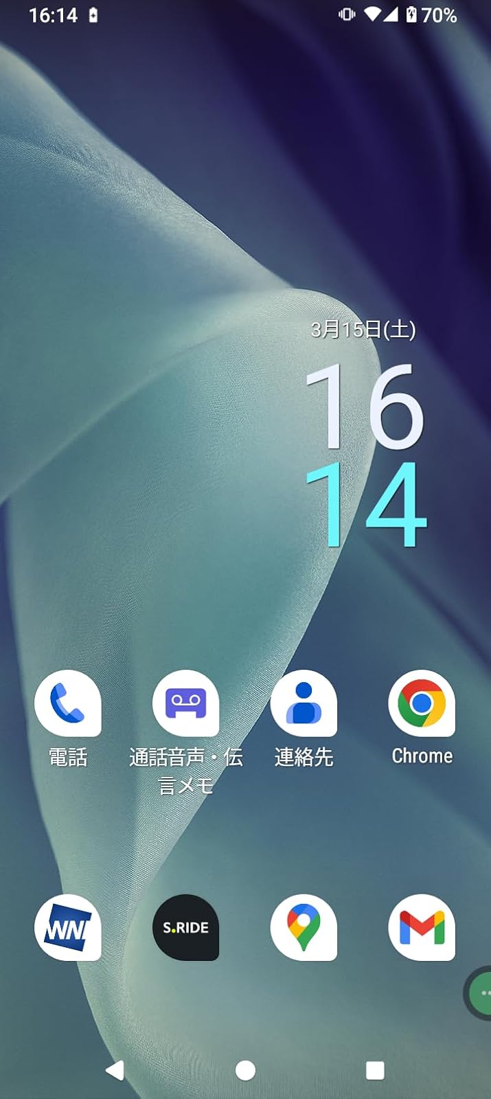 SIMフリーのSHARP AQUOS wish4 SH-52E（ブルー） docomo版【au・Softbank・楽天・UQ・Y!Mobile対応】