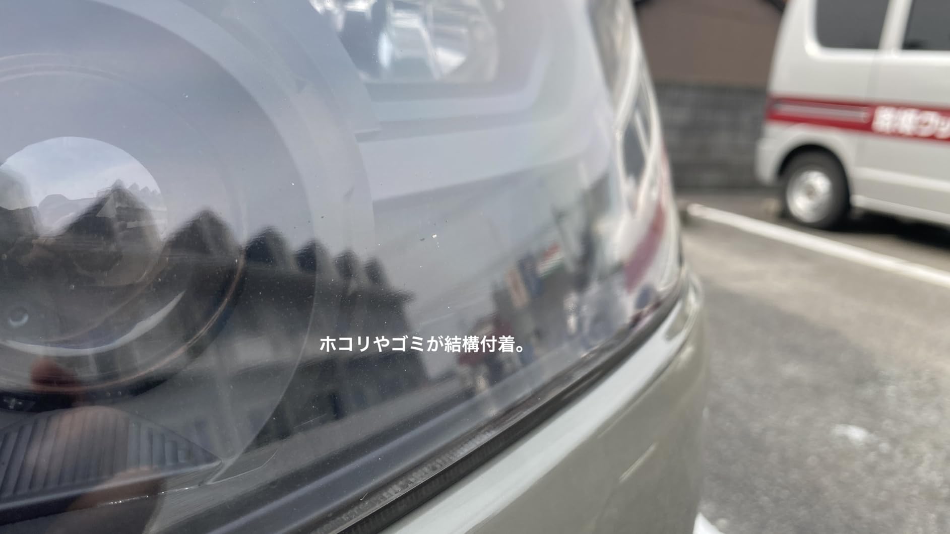 洗車用品 ヘッドライトコーティング剤 魁 ガチコート 12枚クロスセット