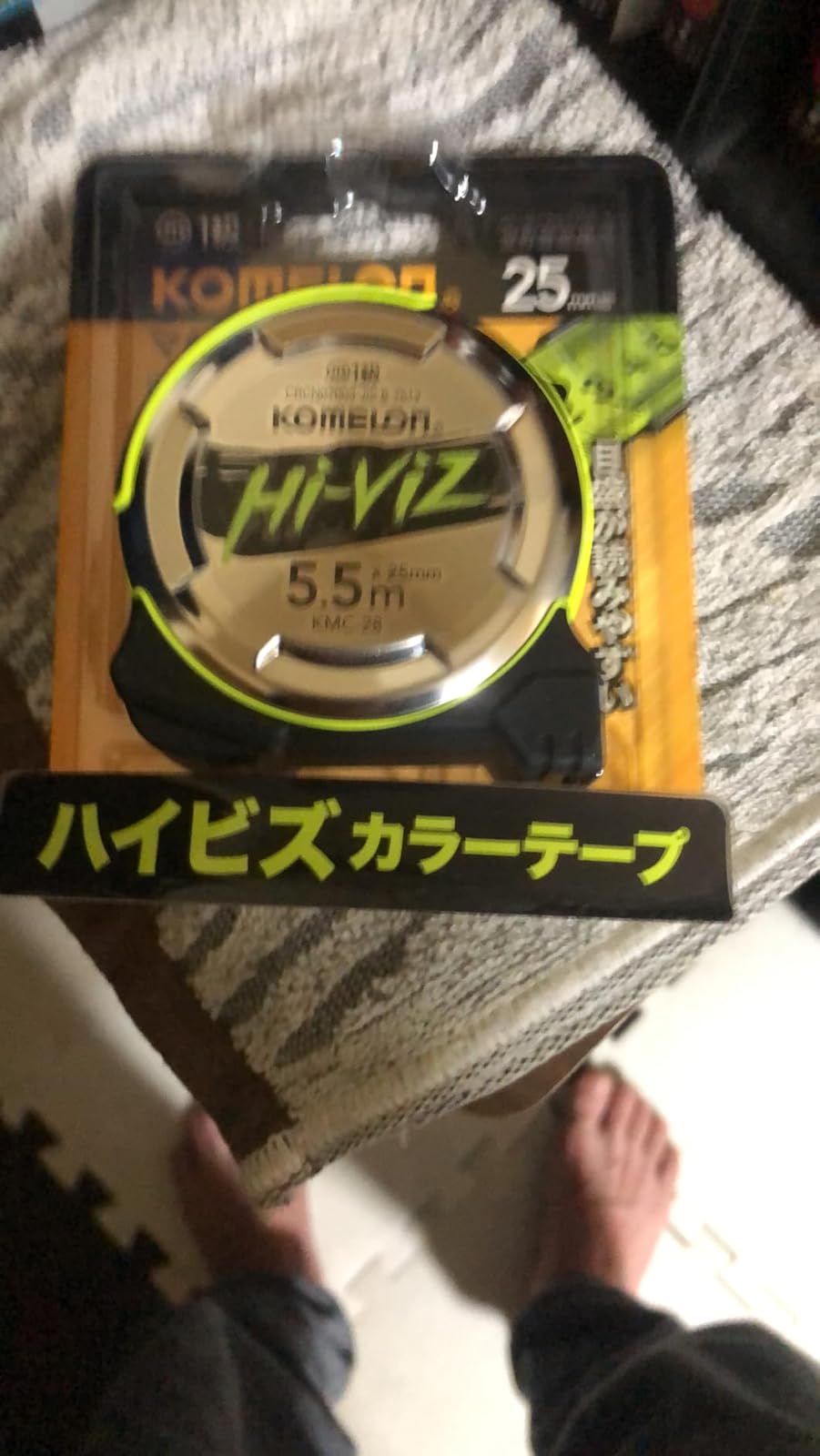 ハイビズコンベックステープ25mm×5.5m KMC-28