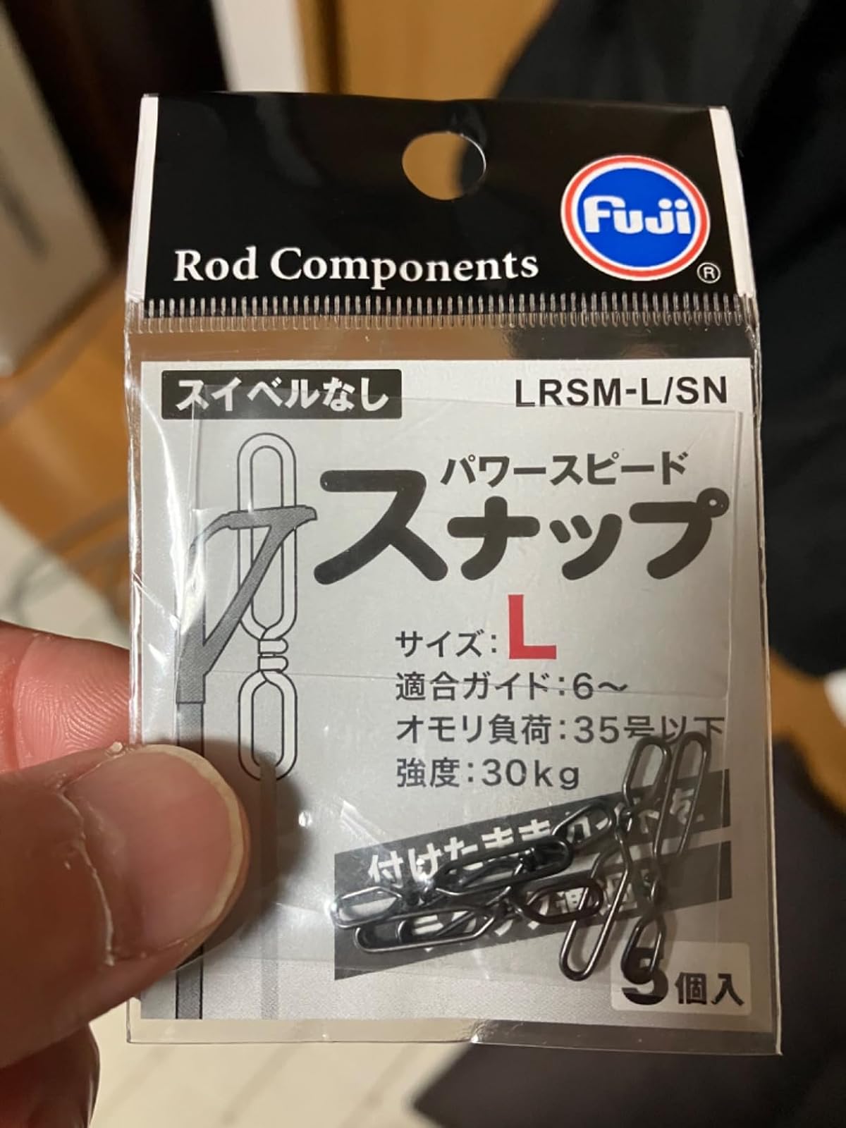 富士工業 パワースピードスナップ LRSM/SN