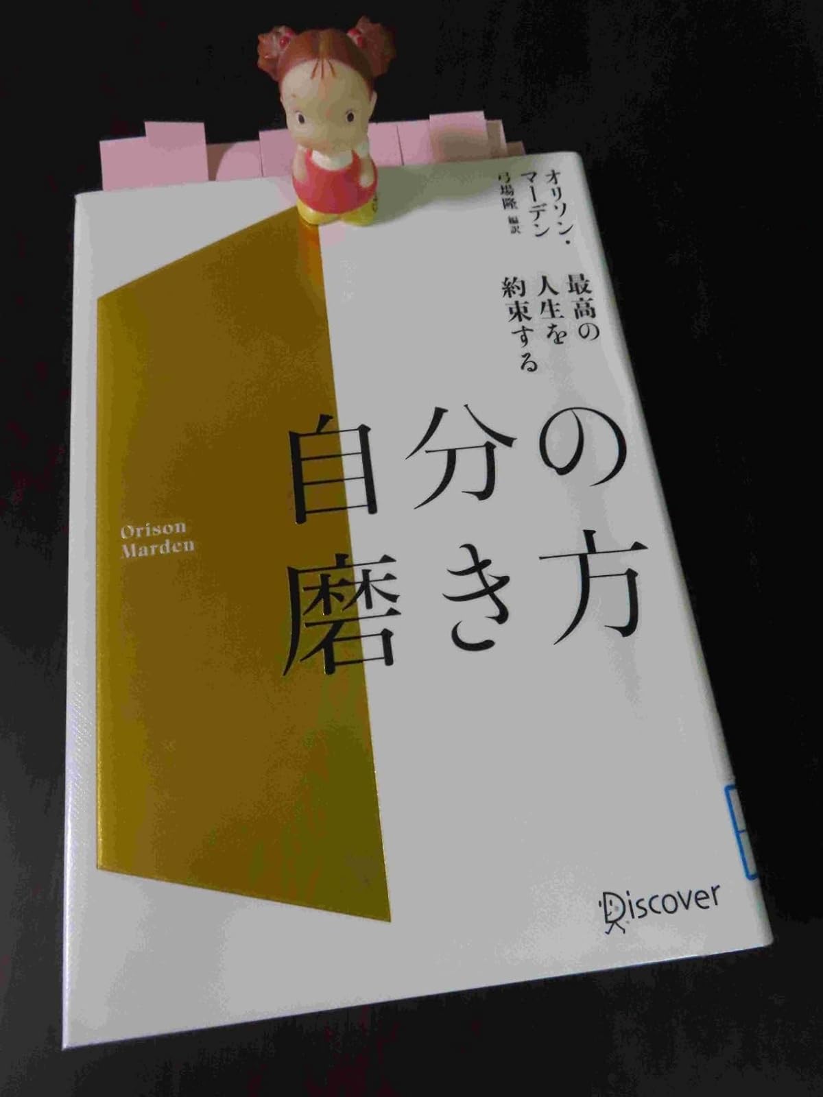 自分磨きのためのライフスタイルガイド