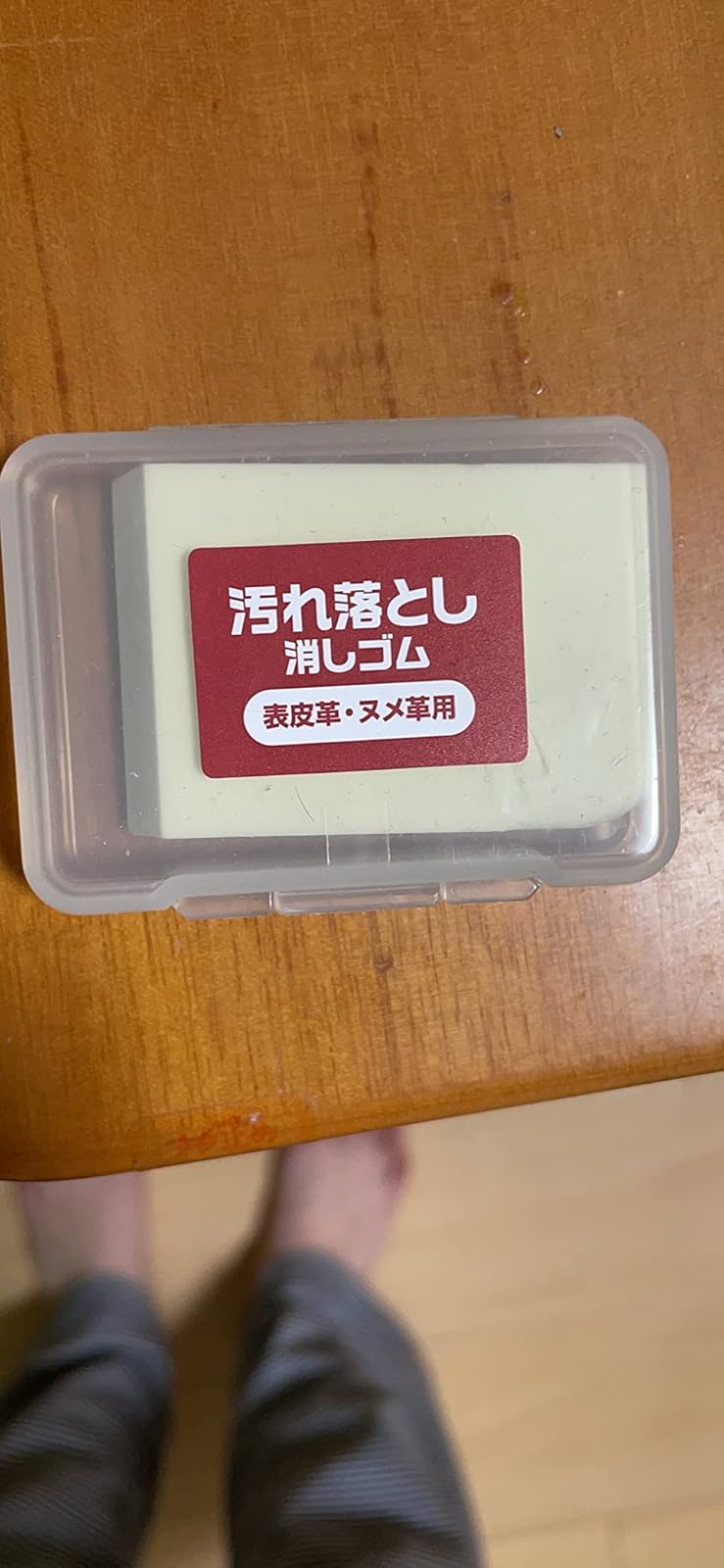 革専用汚れ落とし消しゴム ホワイト 35×55×10mm 表皮革・ヌメ革用