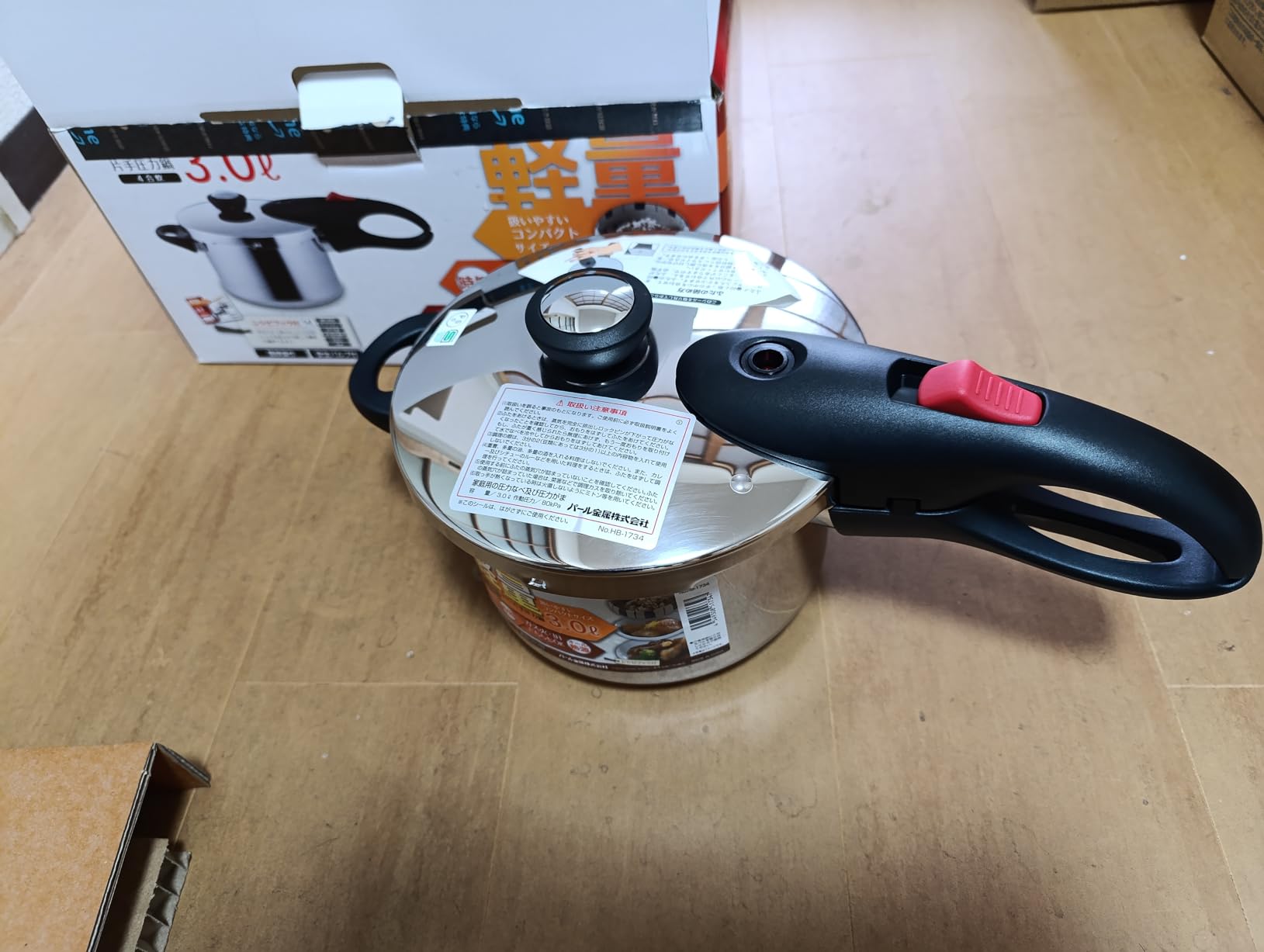 圧力鍋 3.0L IH対応 軽量 シルバー レシピ付