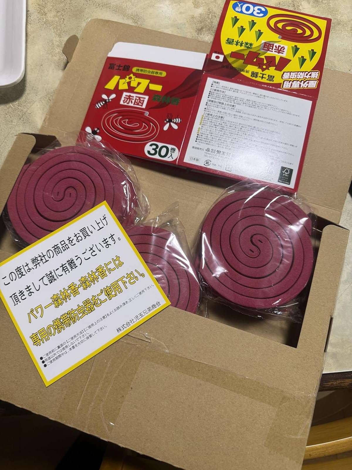 パワー森林香 富士錦 (赤色) 30巻入り