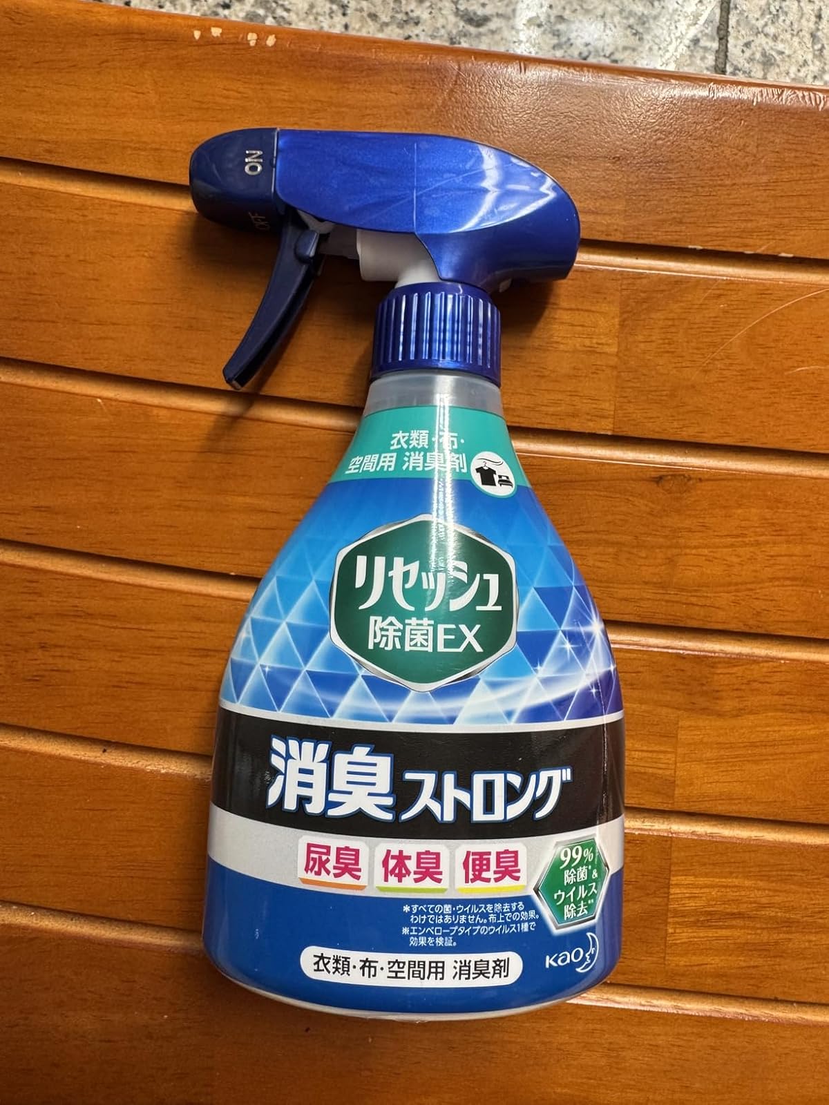 消臭スプレー リセッシュ フレッシュハーブの香り 370ml