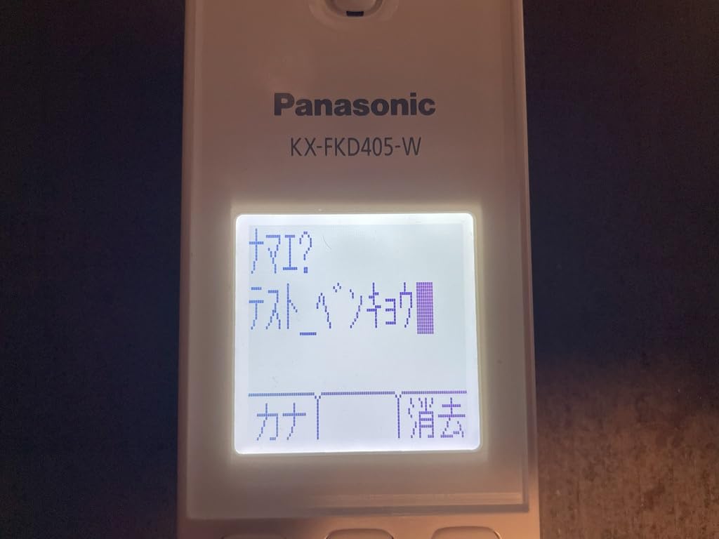 パナソニック コードレス電話機 VE-GD27DL-W 子機1台付き ホワイト