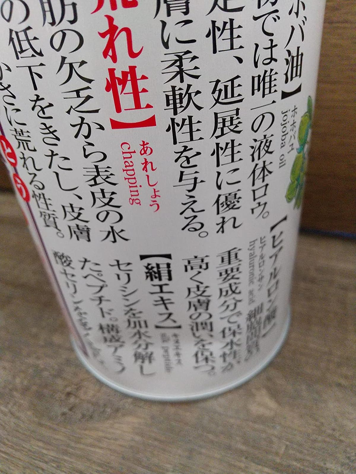 シルク製オリジナル薬湯