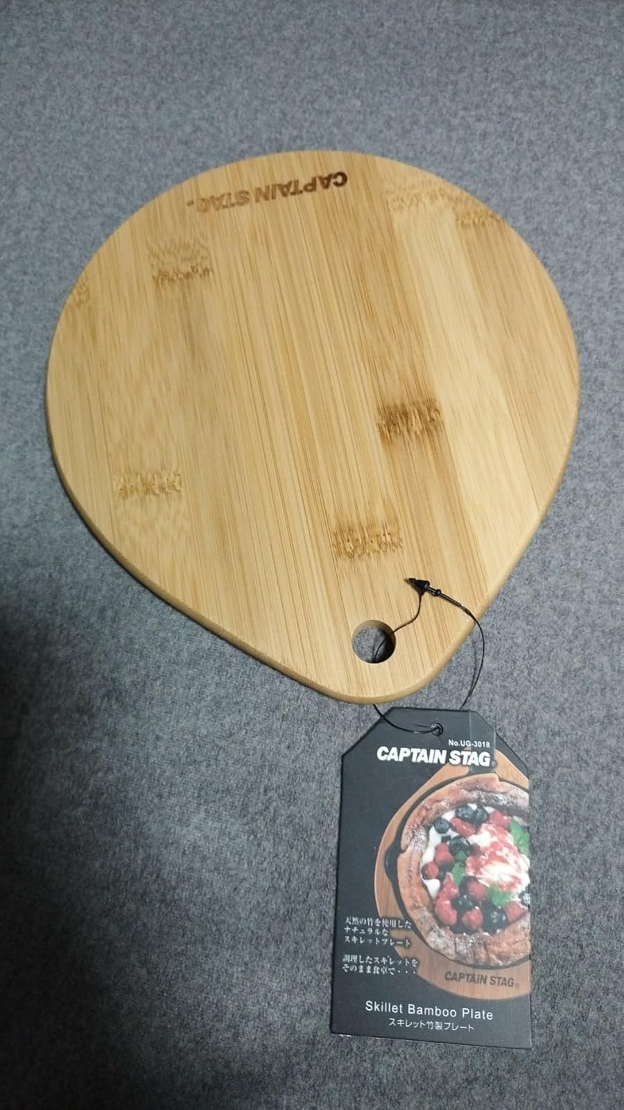グランピング用 竹製スキレットプレート UG-3018