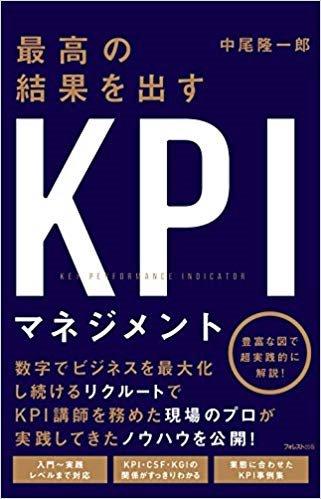 ビジネススキル向上のための実践ガイド