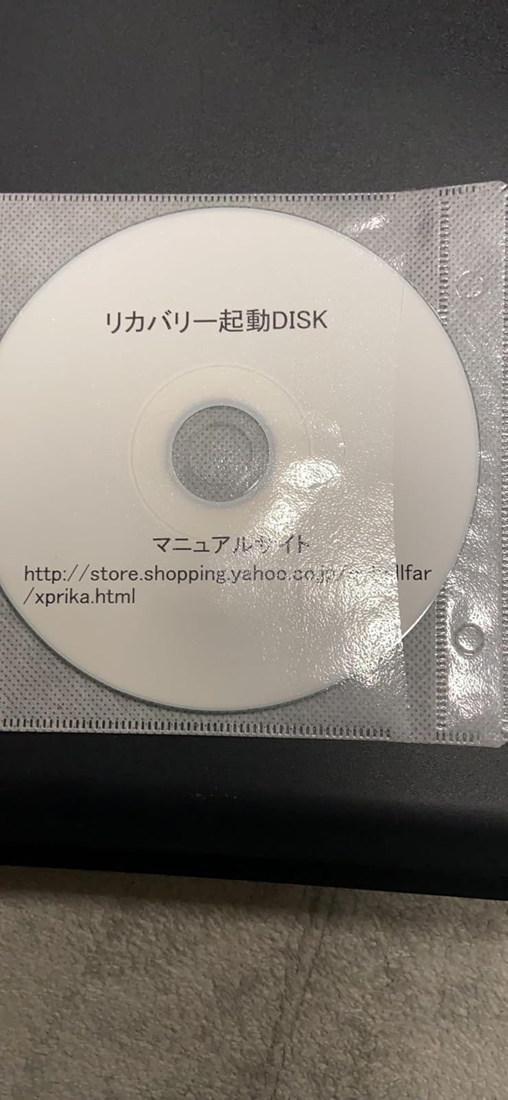 中古ノートパソコン Windows XP対応 高速CPU NEC 互換Office付属