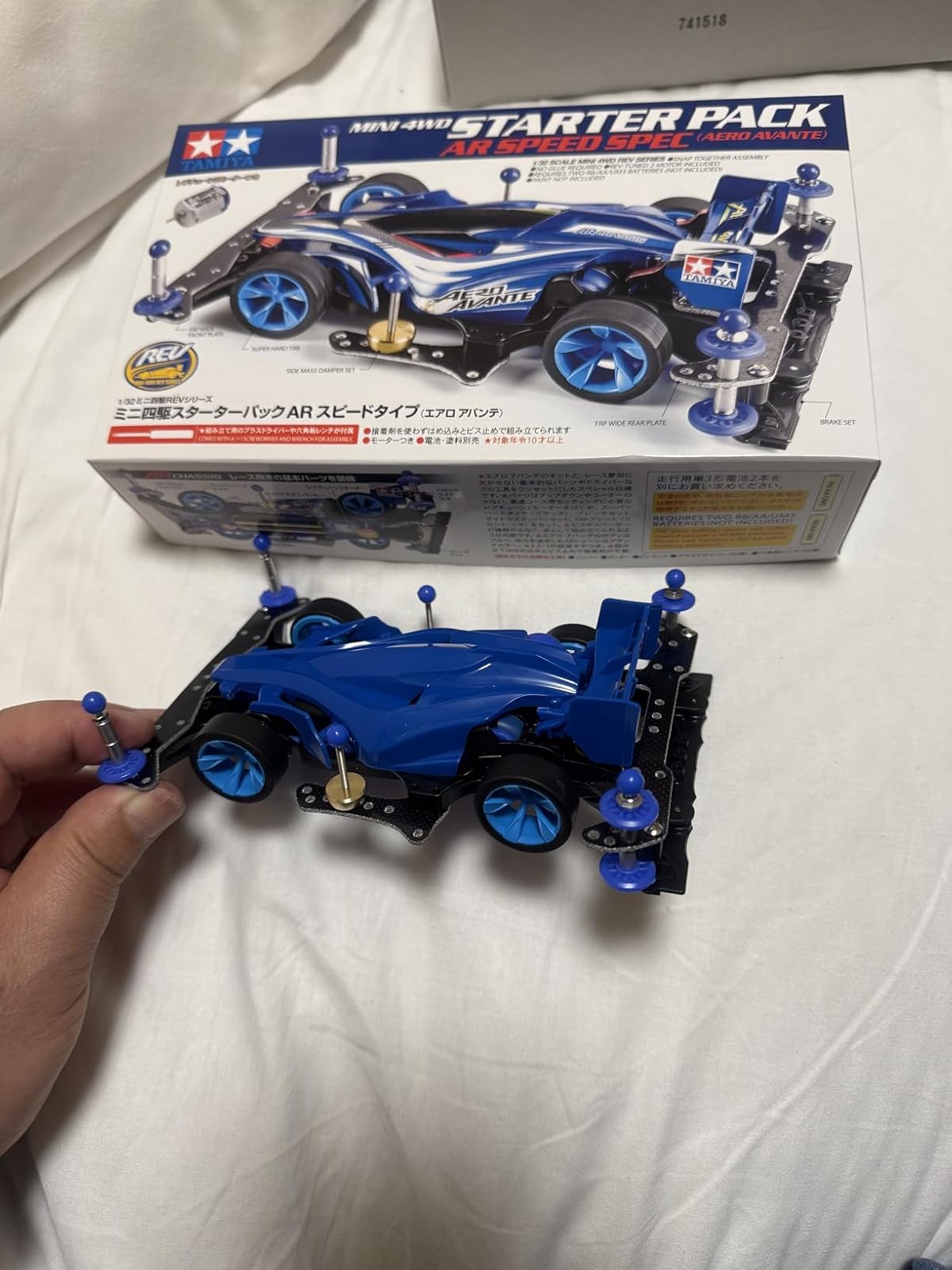 ミニ四駆REVシリーズ No.06 スターターパックAR スピードタイプ (エアロ アバンテ)