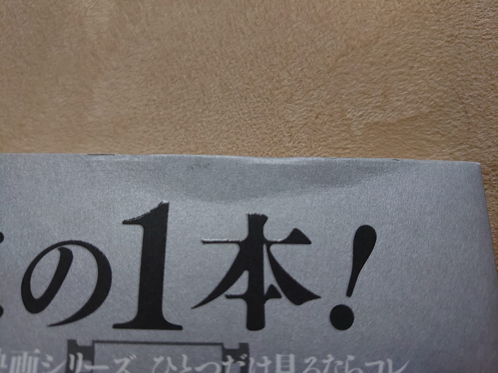 超人気映画シリーズの定番タイトル