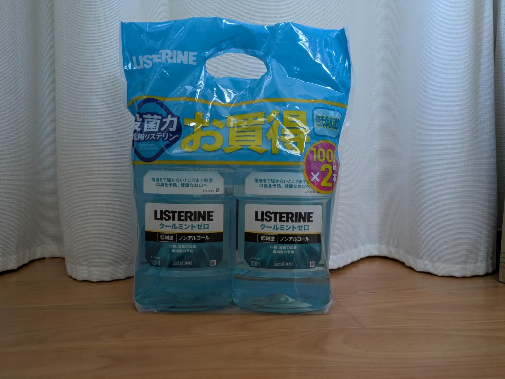 リステリン クールミントゼロ 1000ml×2個 マウスウォッシュ 低刺激 ノンアルコール