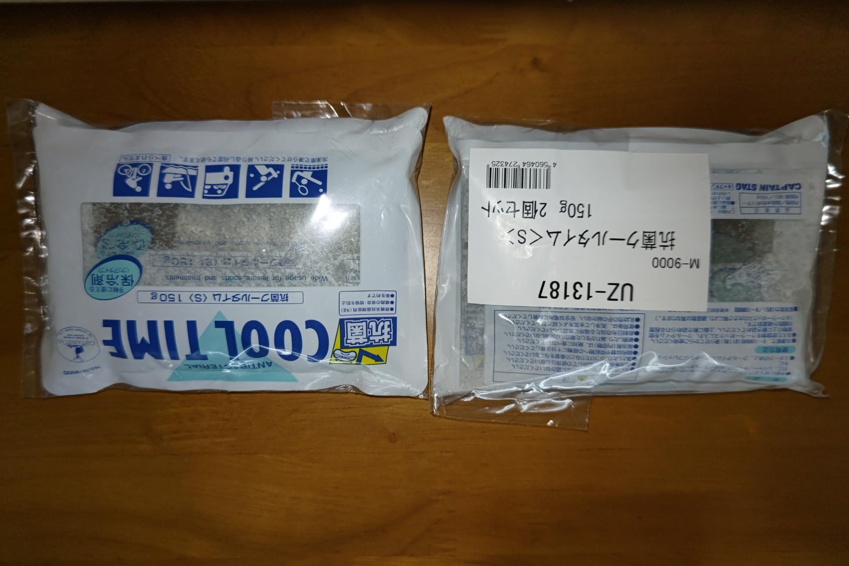 抗菌保冷剤 クールタイム M-8998/M-8999/M-9000/UZ-13185/UZ-13186/UZ-13187 8~10時間保冷