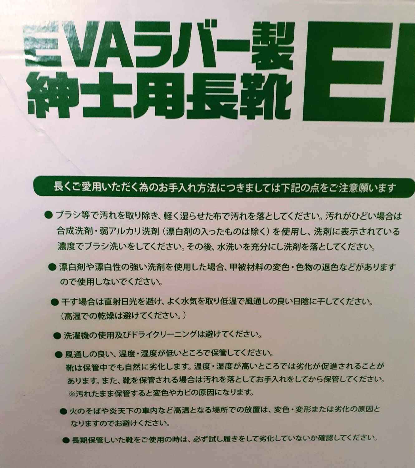 防寒超軽量樹脂先芯ワークシューズ ER メンズ