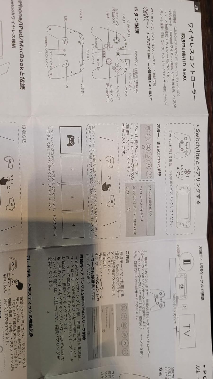 Switch対応ゲームパッド Bluetooth接続 背面ボタン搭載 マクロ機能 スリープ復帰 レイアウト切替 (マカロン青)