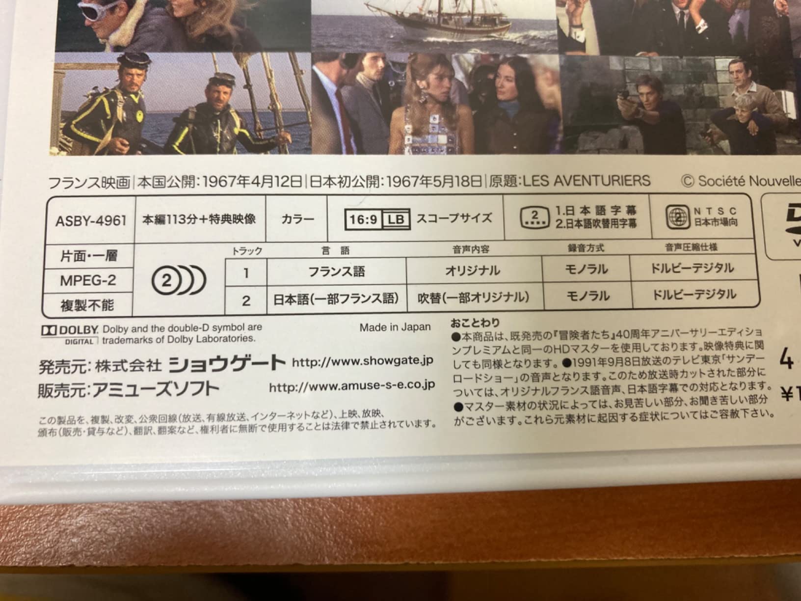 冒険ファンタジー映画 [DVD]