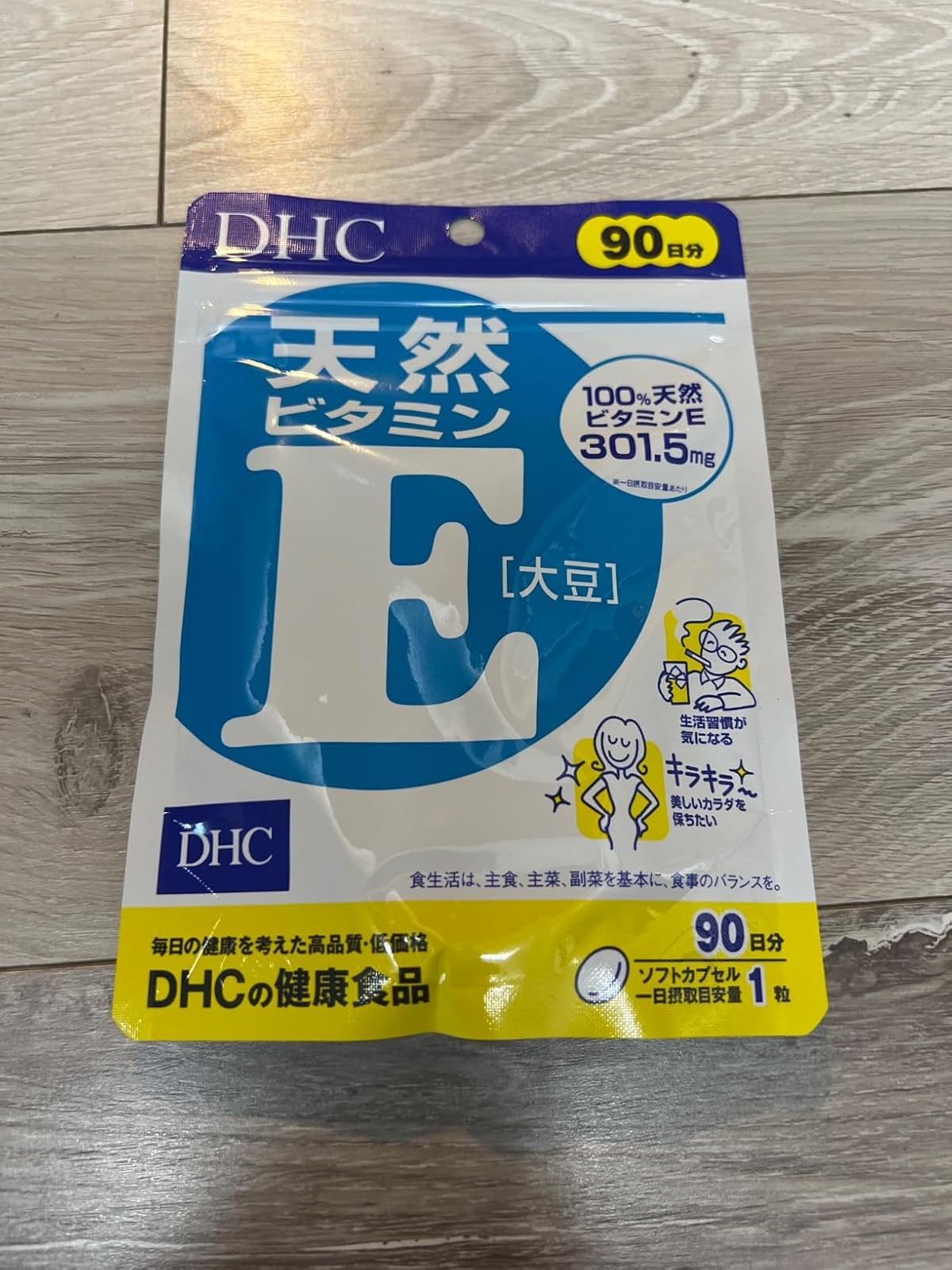 DHC 天然ビタミンE(大豆)90粒 - 90日分