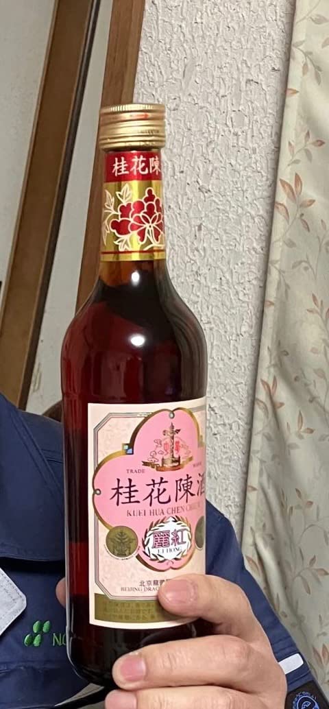 桂花陳酒 麗白 500ml - 中国のフレーバーリキュール